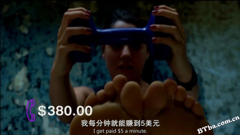 利用我/Use.Me