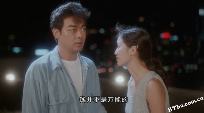 运财童子/Beginner's Luck