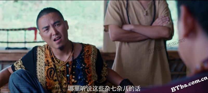龙之怒