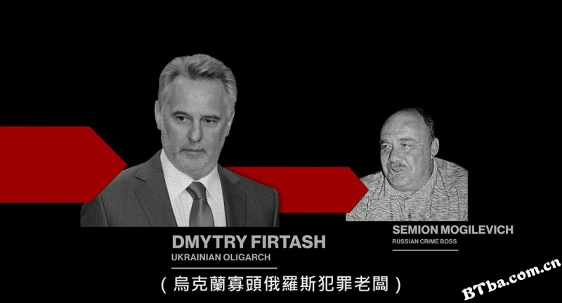 积极措施/分裂戰：通俄門風暴(台)/Active Measures