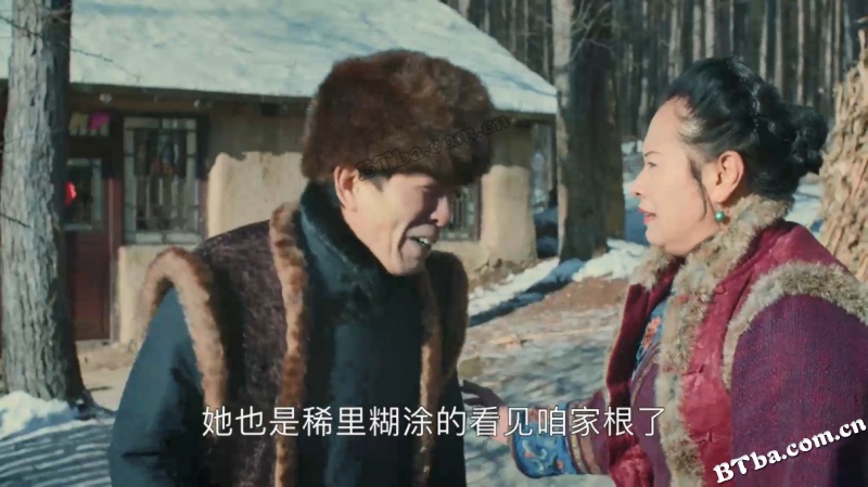 豹啸