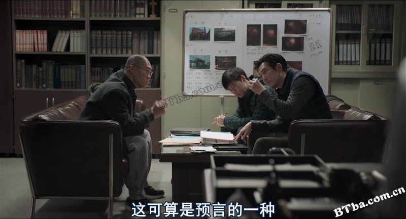 娑婆诃/사바하