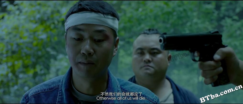 生死旅行