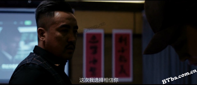 毒战生死线2