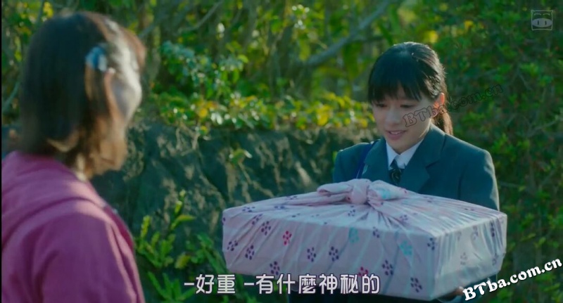 今天也是招人嫌的便当/今日も嫌がらせ弁当