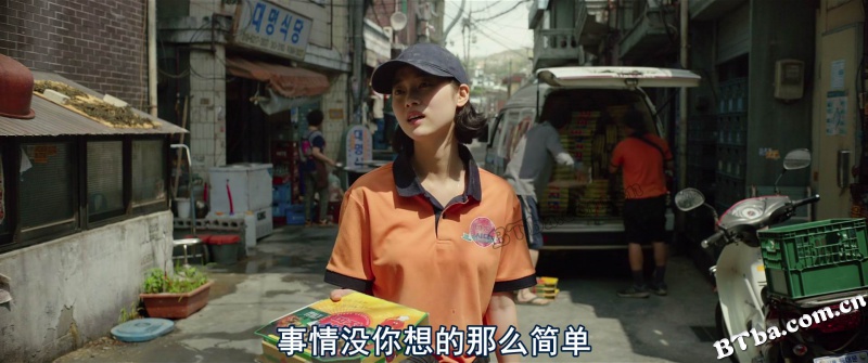 寄生虫/寄生上流(台)/上流寄生族(港)/기생충