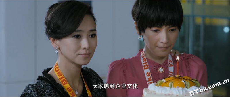 奋斗/奋斗 电影版/奋斗2011