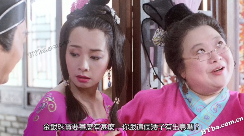 水浒笑传/Laughter of the Water Margins
