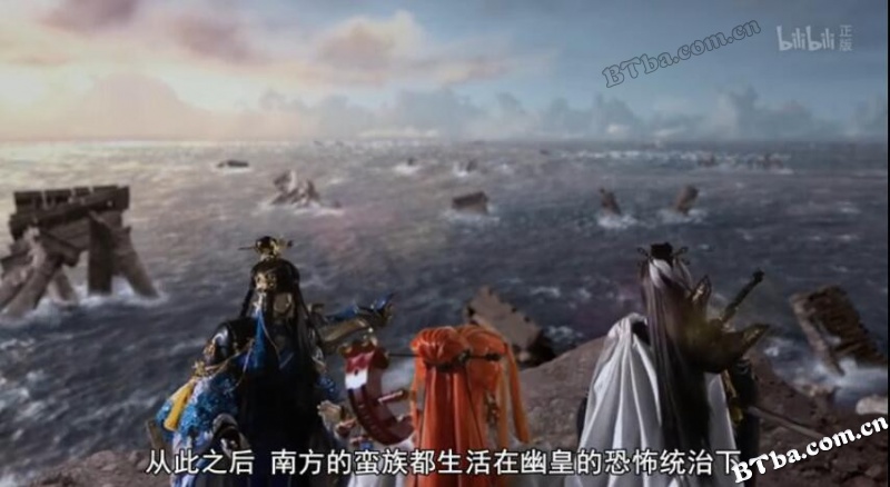 霹雳奇幻 西幽玹歌/Thunderbolt Fantasy 西幽玹歌