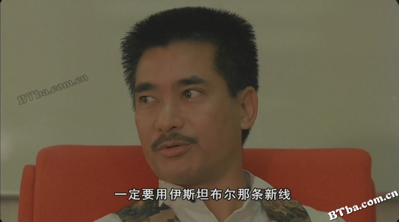 屠龙擒魔/地頭龍