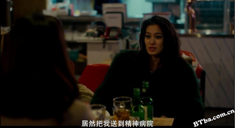 势利眼/속물들