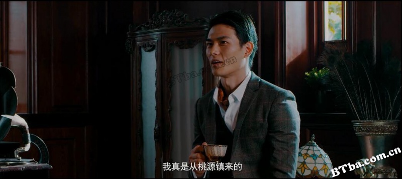 画皮青衣