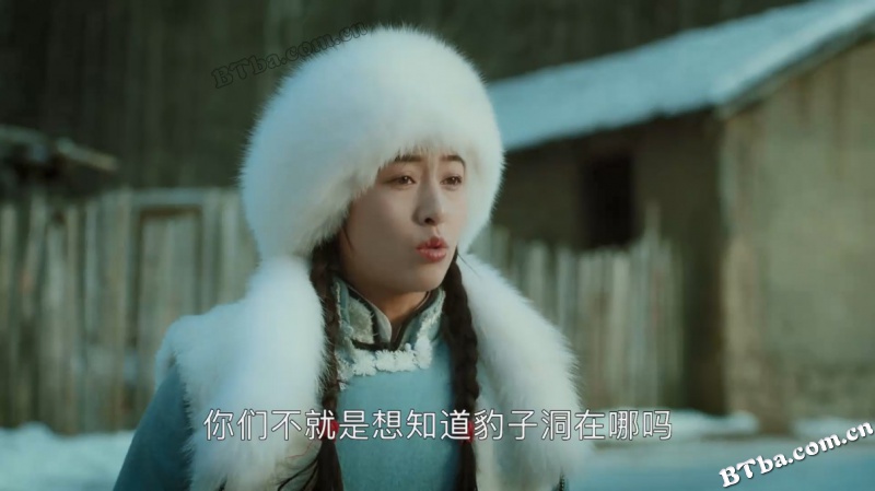 豹啸