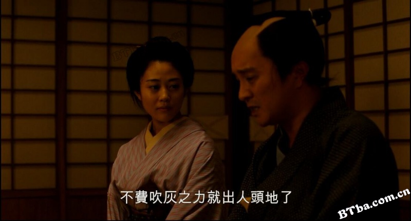 搬迁的大名/引っ越し大名！