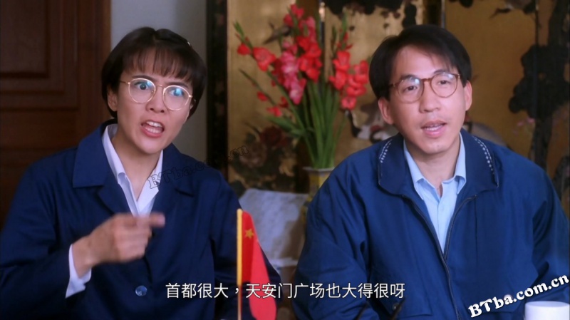 表姐，你好嘢！3之大人驾到/Her Fatal Ways 3