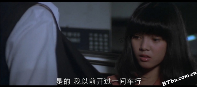 大煞星与小妹头/Follow the Star