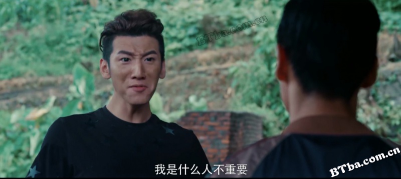 龙之怒