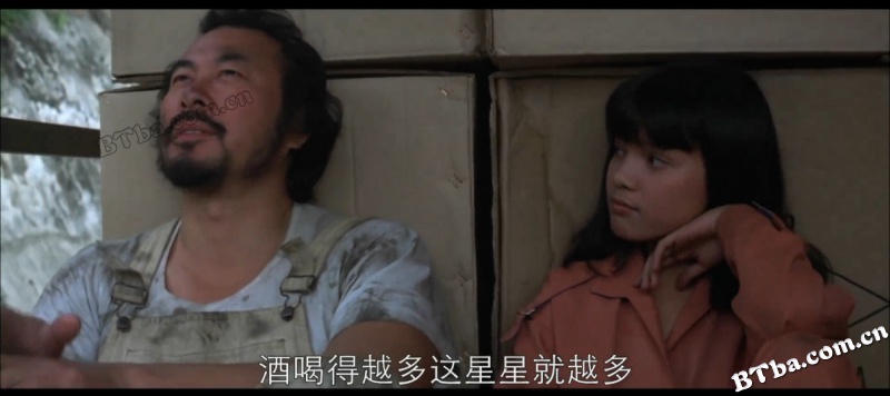 大煞星与小妹头/Follow the Star