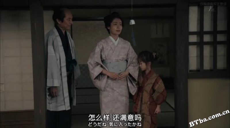 立花登青春手控制特别篇/立花登青春备忘录 完结篇/立花登青春手控えスペシャル