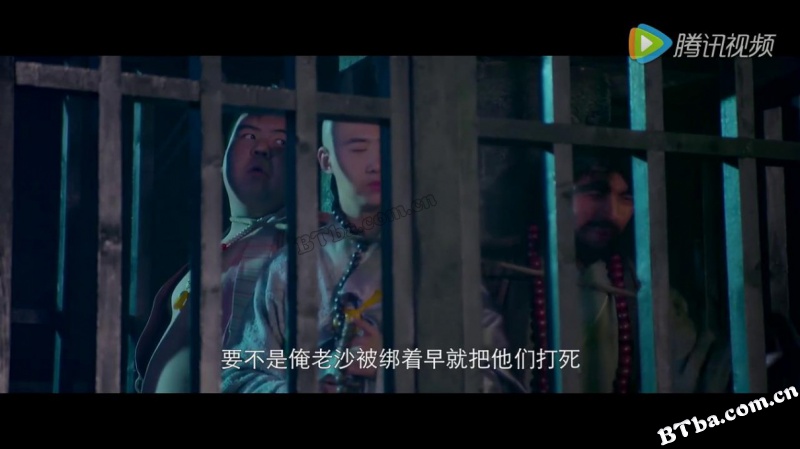 猴王与女妖
