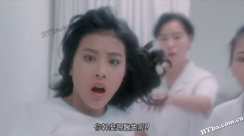 触目惊心/Insanity