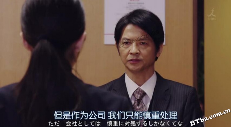 半泽直树年纪念 第0章～被瞄准的半泽直树的密码～/半沢直樹Ⅱ エピソードゼロ 狙われた半沢直樹のパスワード