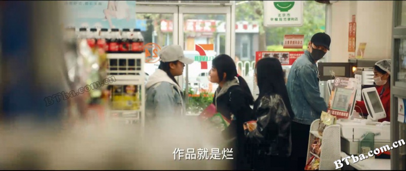 耀眼的你