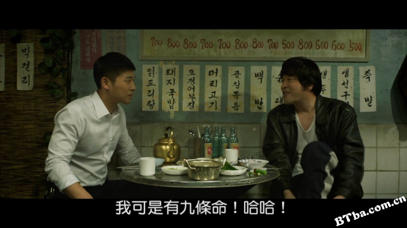 普通人/보통사람