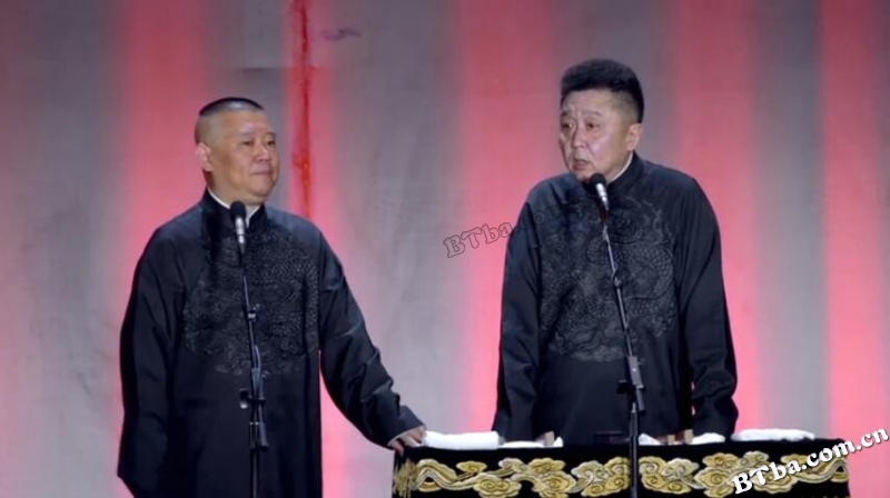 德云社郭德纲从艺30周年相声专场北展站