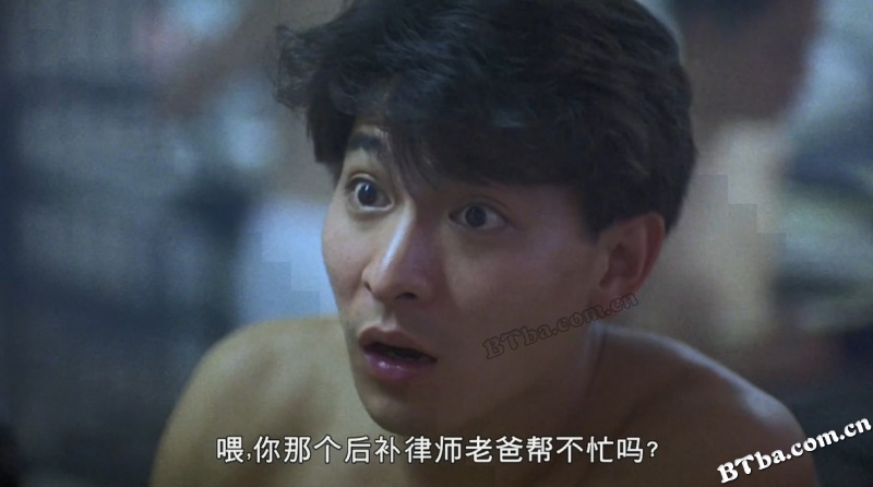 狱中龙/Dragon in Jail