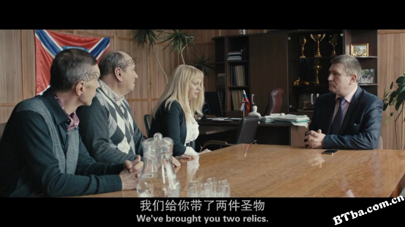顿巴斯/疯狂的边境(港)/着魔的国境(台)/Донбас