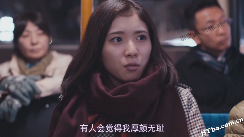 最终幻想女孩/被爱妄想症(台)