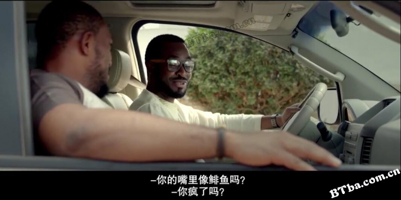 半斤八两