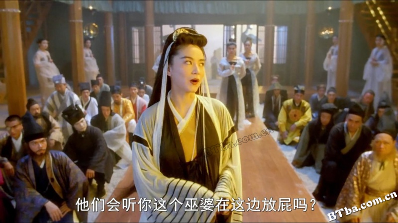 新天龙八部之天山童姥