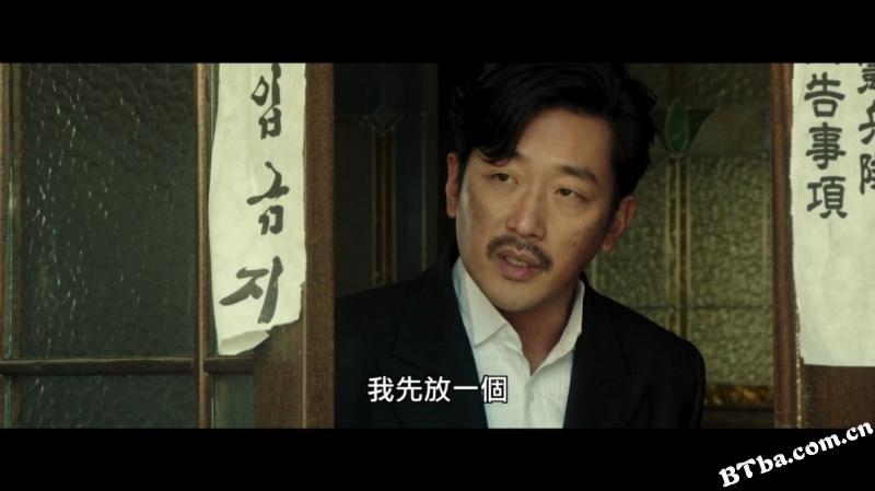 暗杀/复国者联盟(港)/米拉波/Assassination 暗杀/复国者联盟(港)/米拉波/Assassination