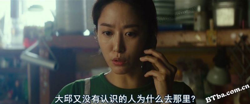 加油，李先生/힘을 내요 미스터 리