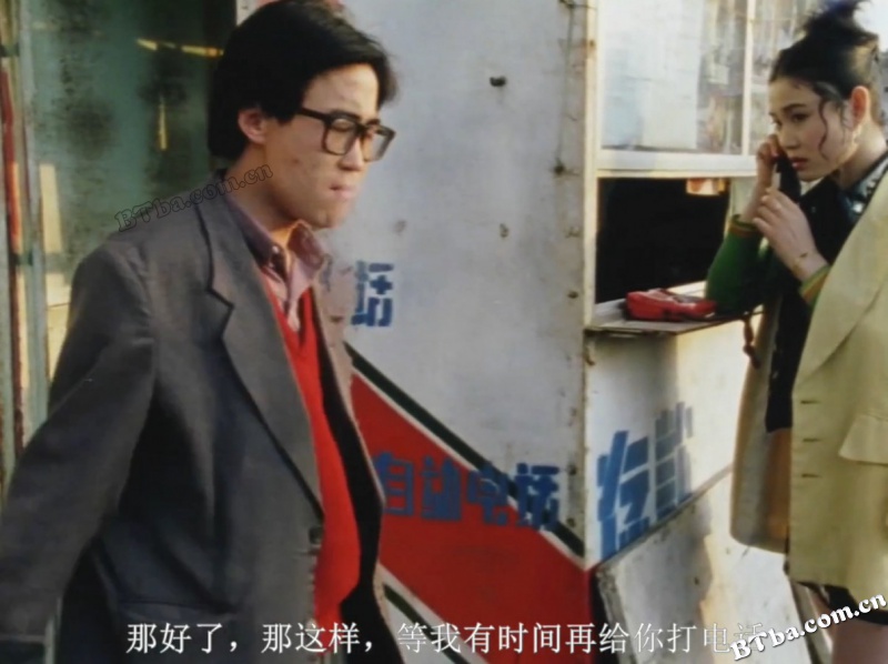 小武/The Pickpocket