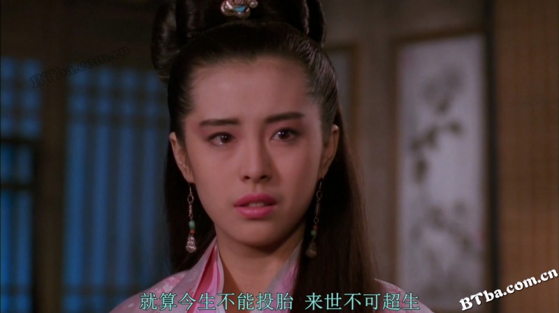 画中仙/Picture Of A Nymph