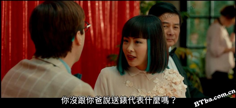 迷情东方/Perdiendo el este