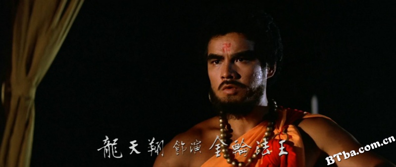杨过与小龙女/Little Dragon Maiden
