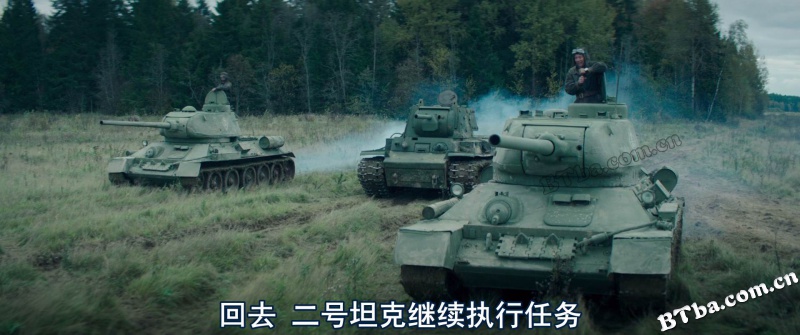 坚不可摧/坦克奇兵/牢不可破/Несокрушимый