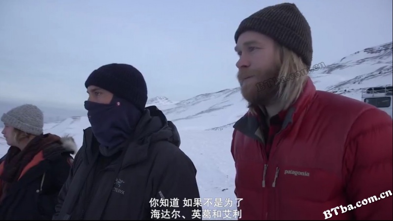 北极的天空下/逐浪极光(台)/Under an Arctic Sky