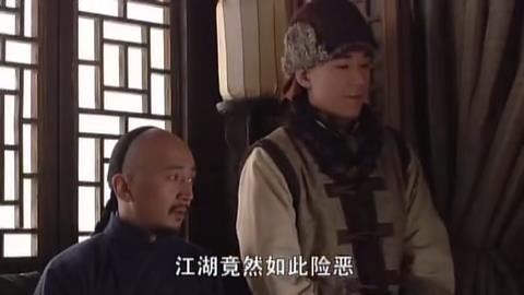 天下第二/The Second Best