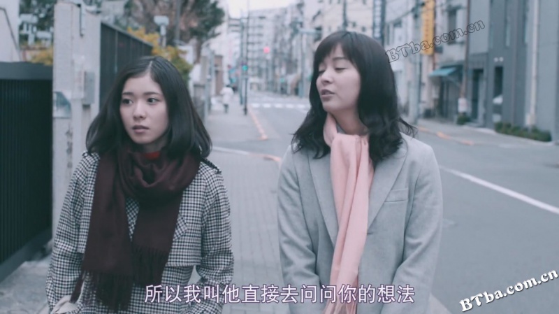 最终幻想女孩/被爱妄想症(台)