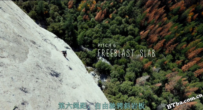 徒手攀岩/Free Solo