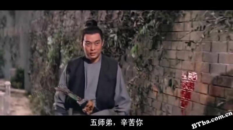 神刀/The Sword of Swords