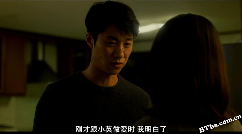 势利眼/속물들