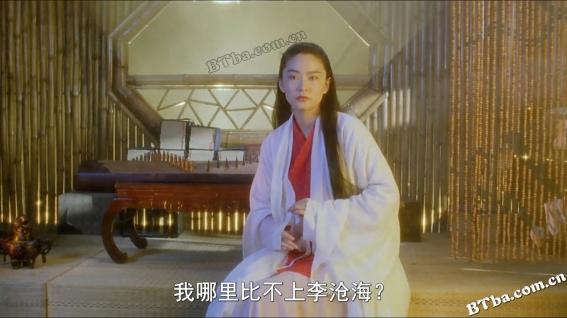 新天龙八部之天山童姥