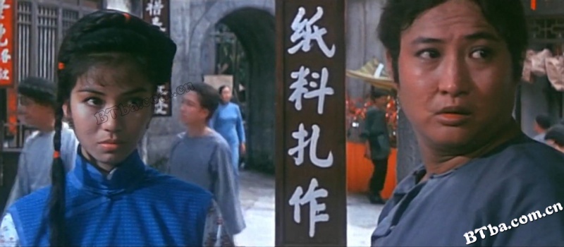 人吓人/The Dead and the Deadly