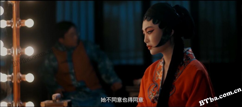画皮青衣